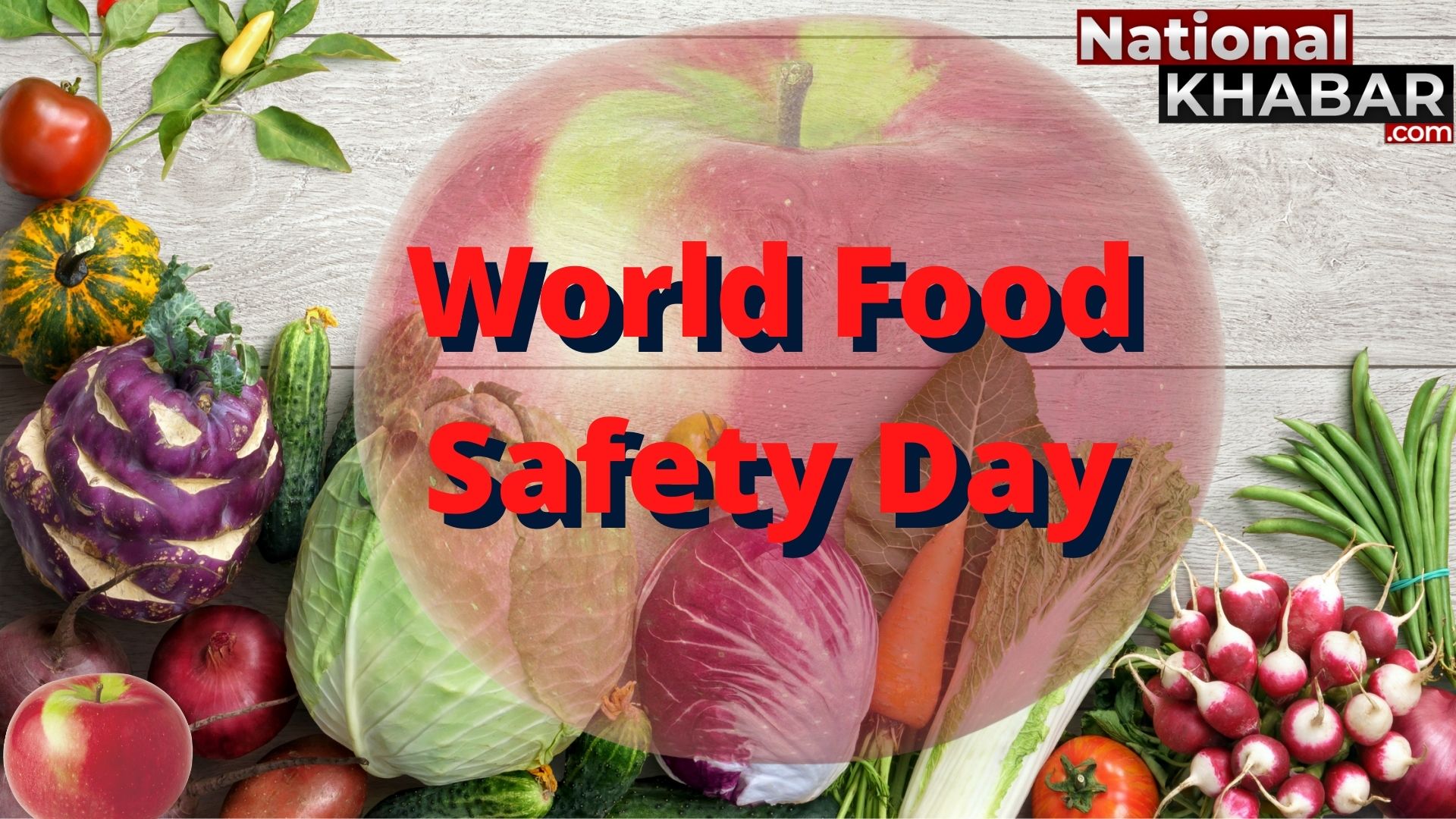 World Food Safety Day 2021: 7 जून को क्यों मनाया जाता है विश्व खाद्य सुरक्षा दिवस, कोरोना काल में इस दिन का खास है महत्त्व