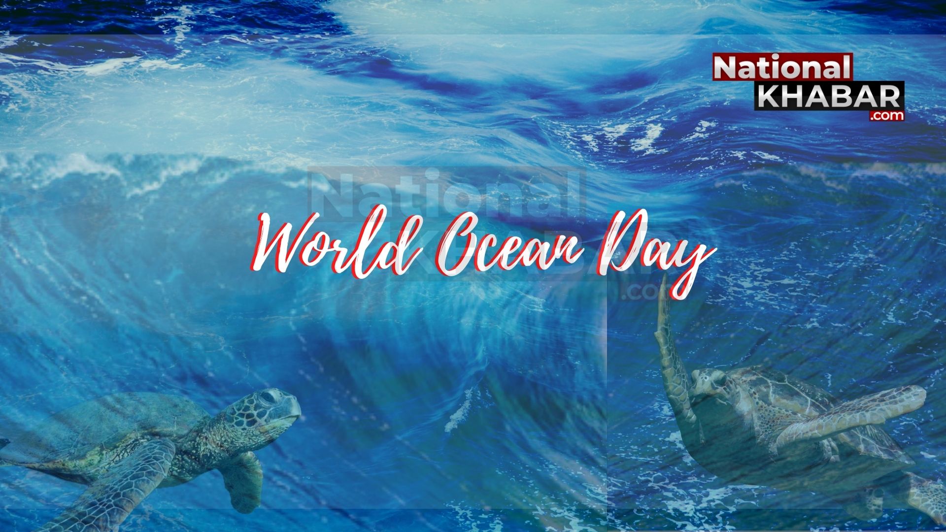 World Ocean Day: लाभकारी समुद्रों को दूषित नहीं संरक्षित करें, जीवन और आजीविका के लिए जरूरी हैं समुद्र