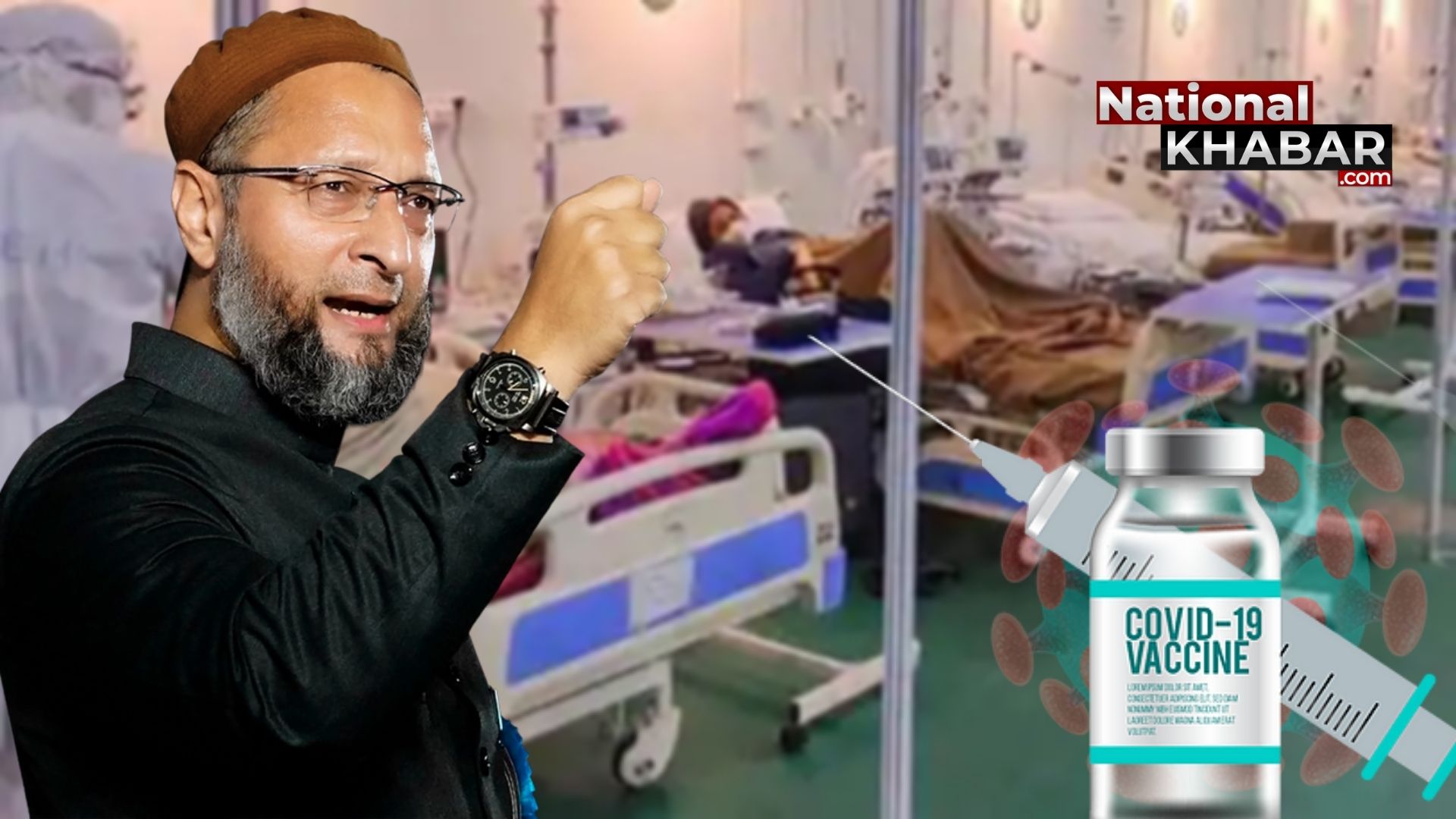 कोरोना वैक्सीन: पीएम मोदी की घोषणा पर आया असदुद्दीन ओवैसी का बयान, कहा 'यह कोर्ट के दखल का नतीजा'