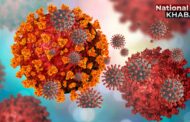Coronavirus New Variant: साउथ अफ्रीका में Covid-19 का नया वेरिएंट मिला, भारत की चिंता बढ़ी