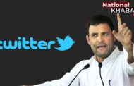 राहुल गांधी के बाद अब ट्विटर ने कांग्रेस पार्टी का अकाउंट किया लॉक, पार्टी बोली- हम लड़ेंगे, लड़ते रहेंगे