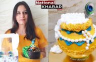 श्री कृष्ण जन्माष्टमी: हथौड़े से मटकी पिनाटा केक फोड़ कर भक्त मना रहे हैं कान्हां का जन्मदिन
