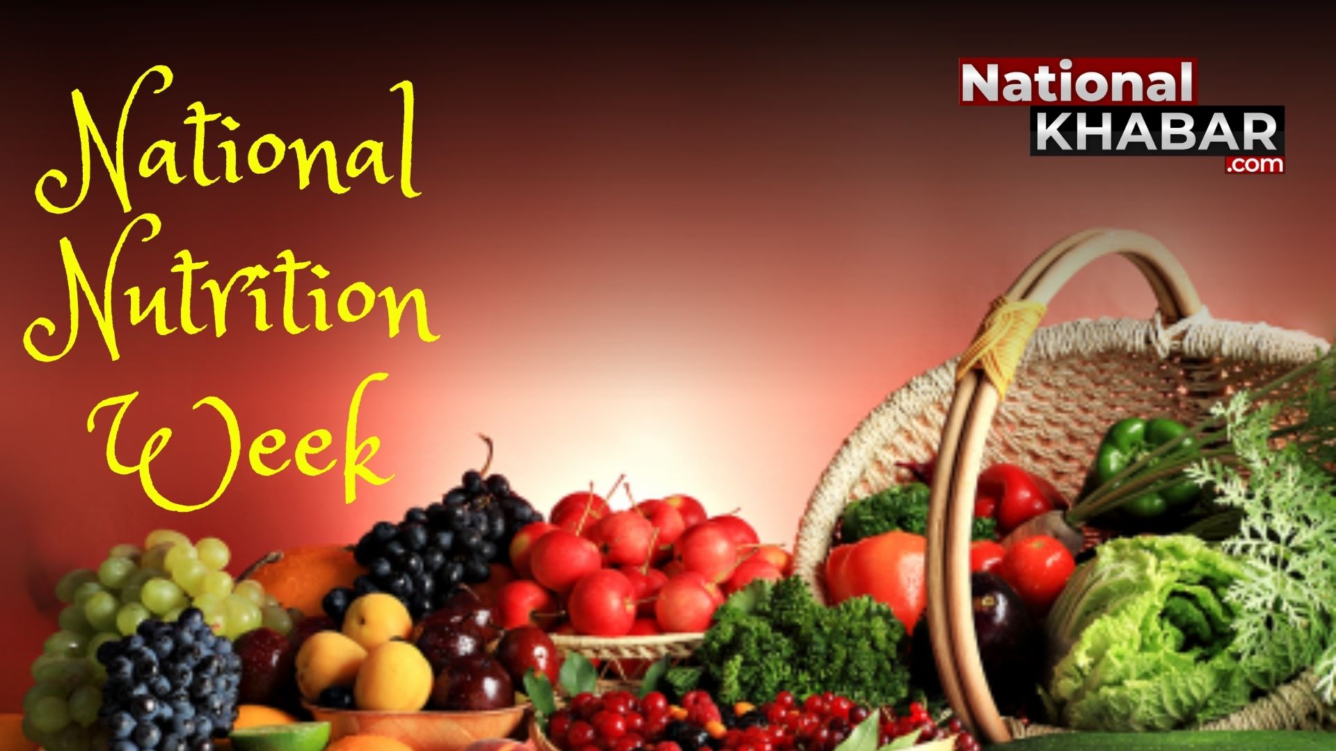 National Nutrition Week: “पहला सुख निरोगी काया” यही एक बात हर साल समझाता है राष्ट्रीय पोषण सप्ताह