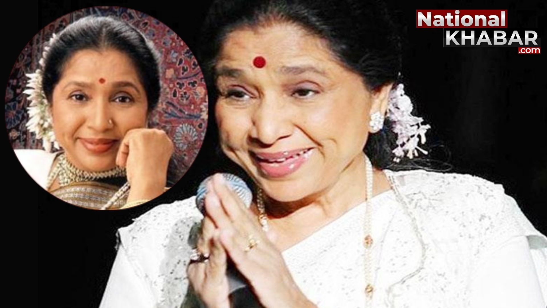 Asha Bhosle Birthday: 88 की हुईं आशा ताई