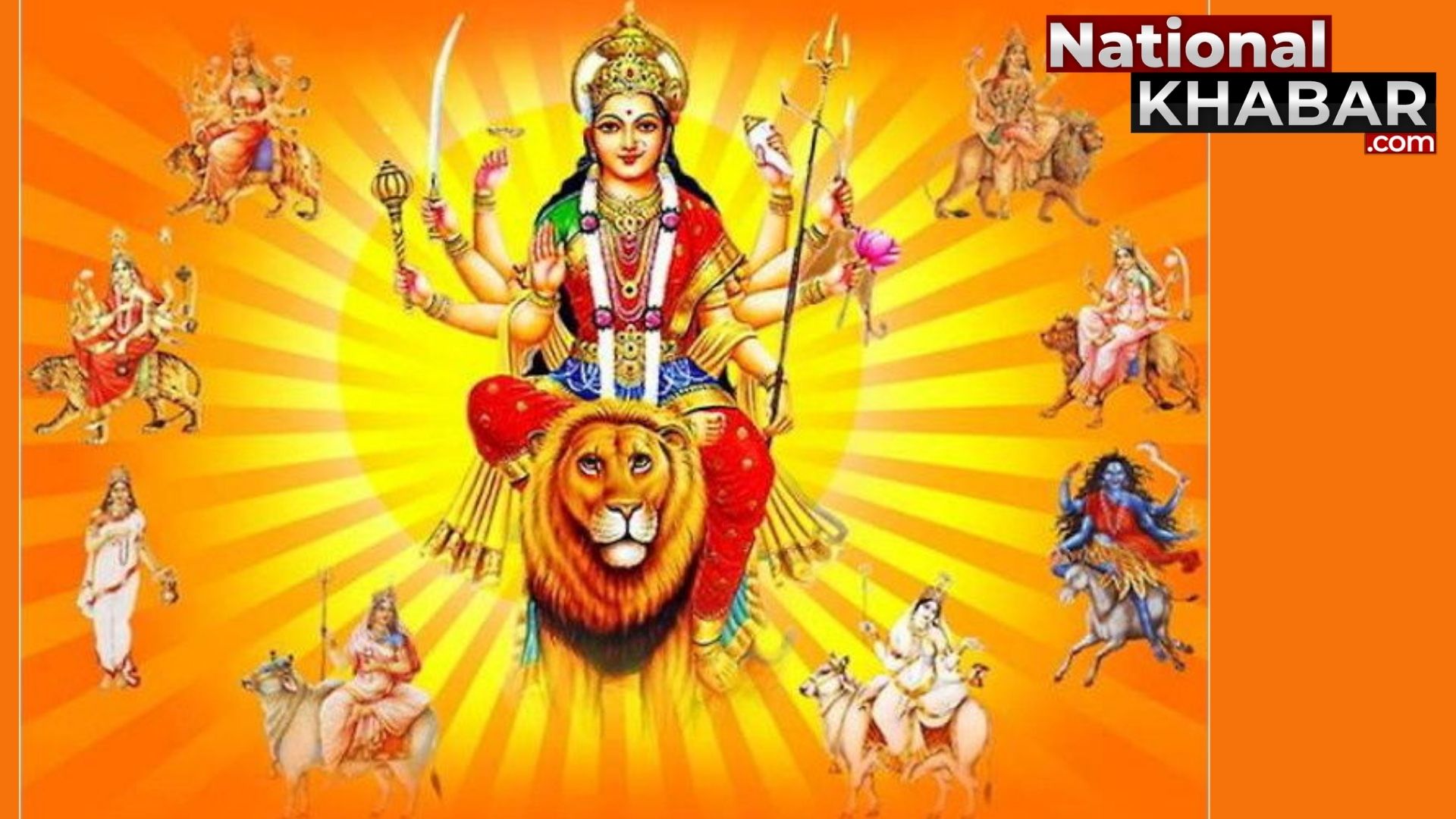 Shardiya Navratri 2021 Date: इस नवरात्र डोली में आ रहीं हैं माता, क्या है इसका अर्थ
