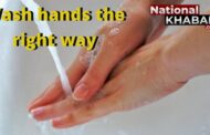 हाथों को धोने समय सही तरीके का भी रखें ख्याल