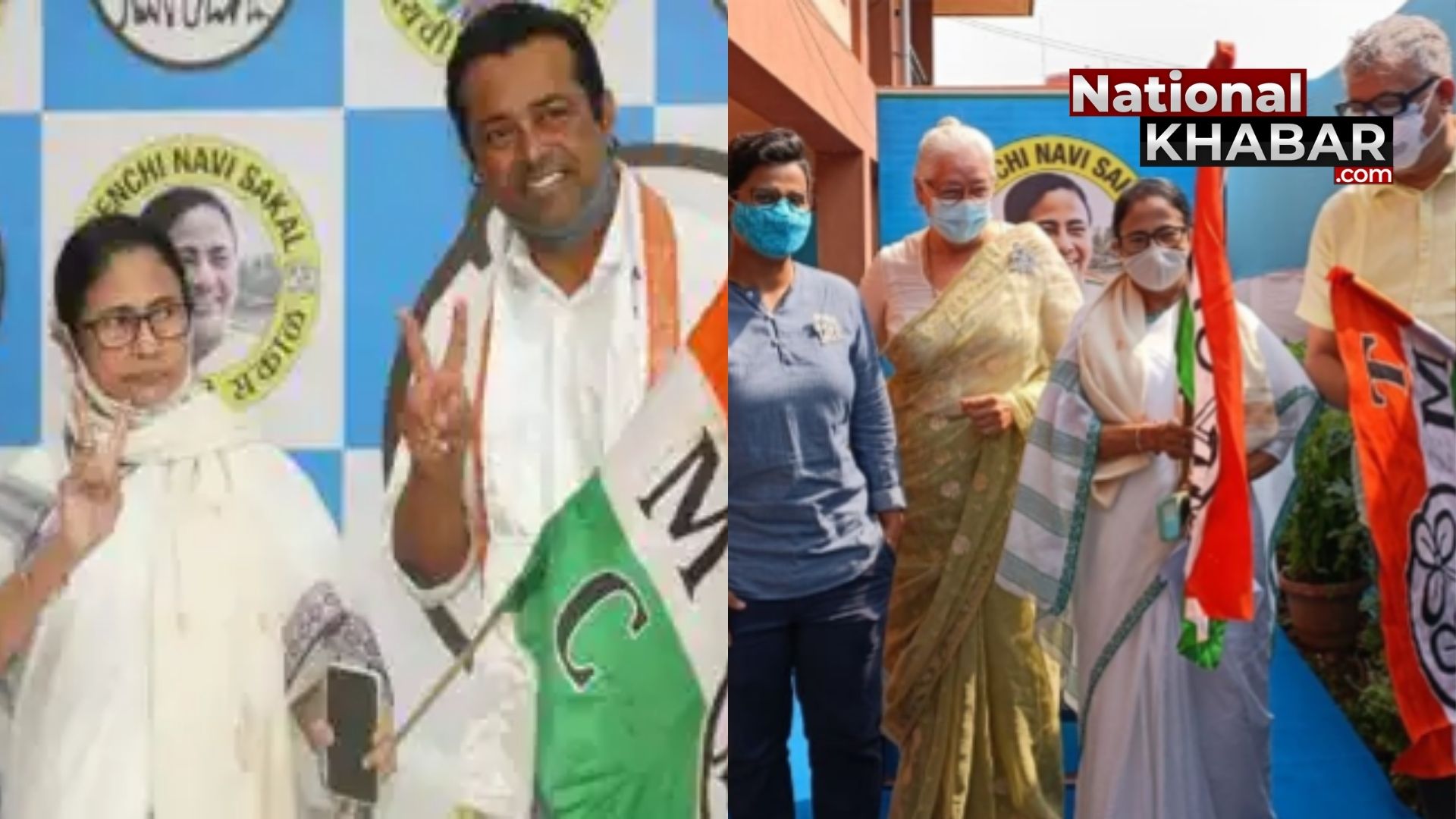 गोवा में 'दीदी' : नफीसा अली, मृणालिनी देशप्रभू व टेनिस खिलाड़ी लिएंडर पेस ने थामा टीएमसी का दामन