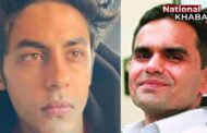 Aryan Khan Case : केस से हटाए गये समीर वानखेड़े, पढ़ें क्या दी प्रतिक्रिया
