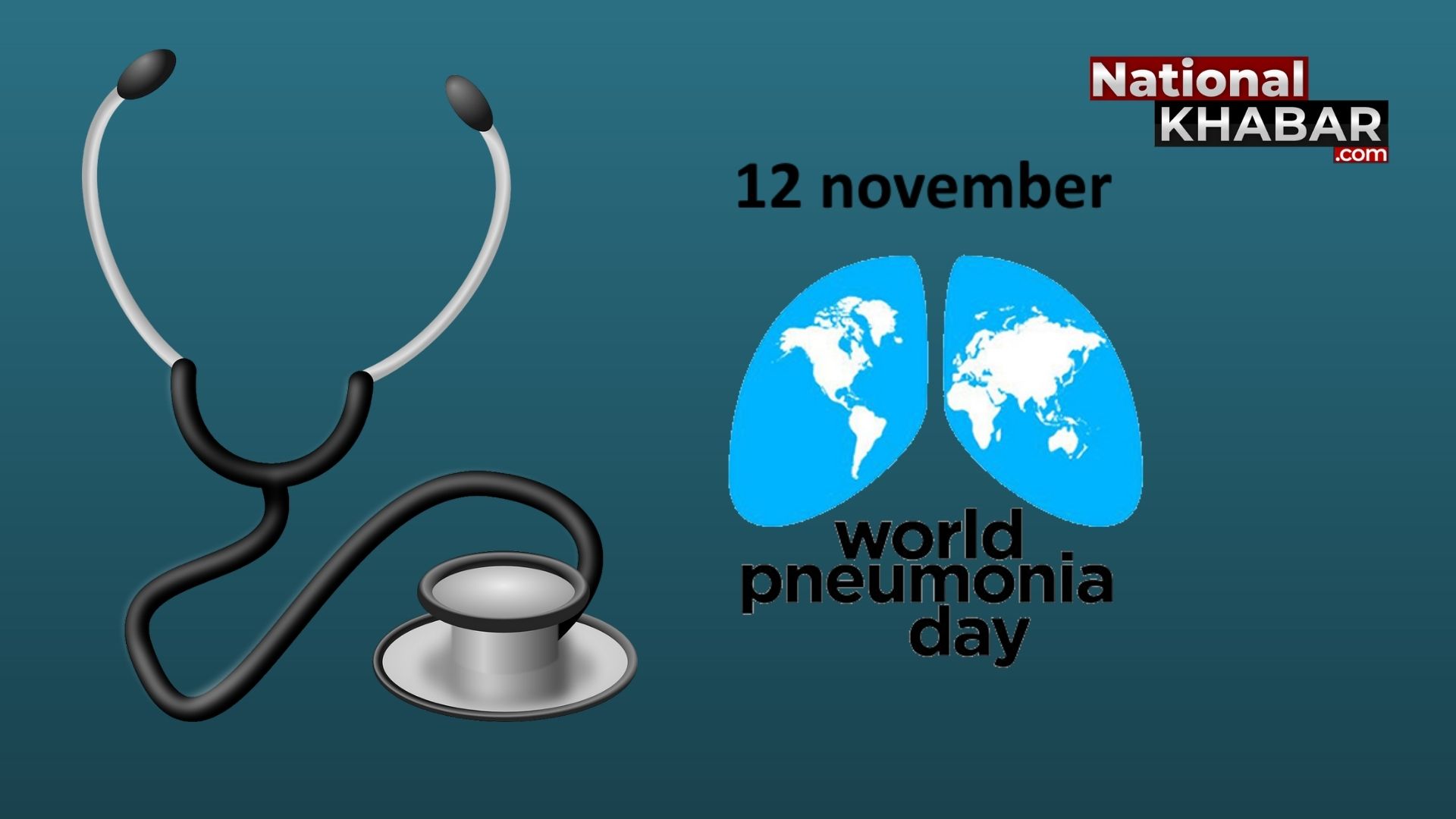 World Pneumonia Day: हर साल 12 नवंबर की तारीख को विश्व निमोनिया दिवस के रूप में मनाया जाता है, पढ़िए इस दिन से जुड़ी महत्वपूर्ण बातें।