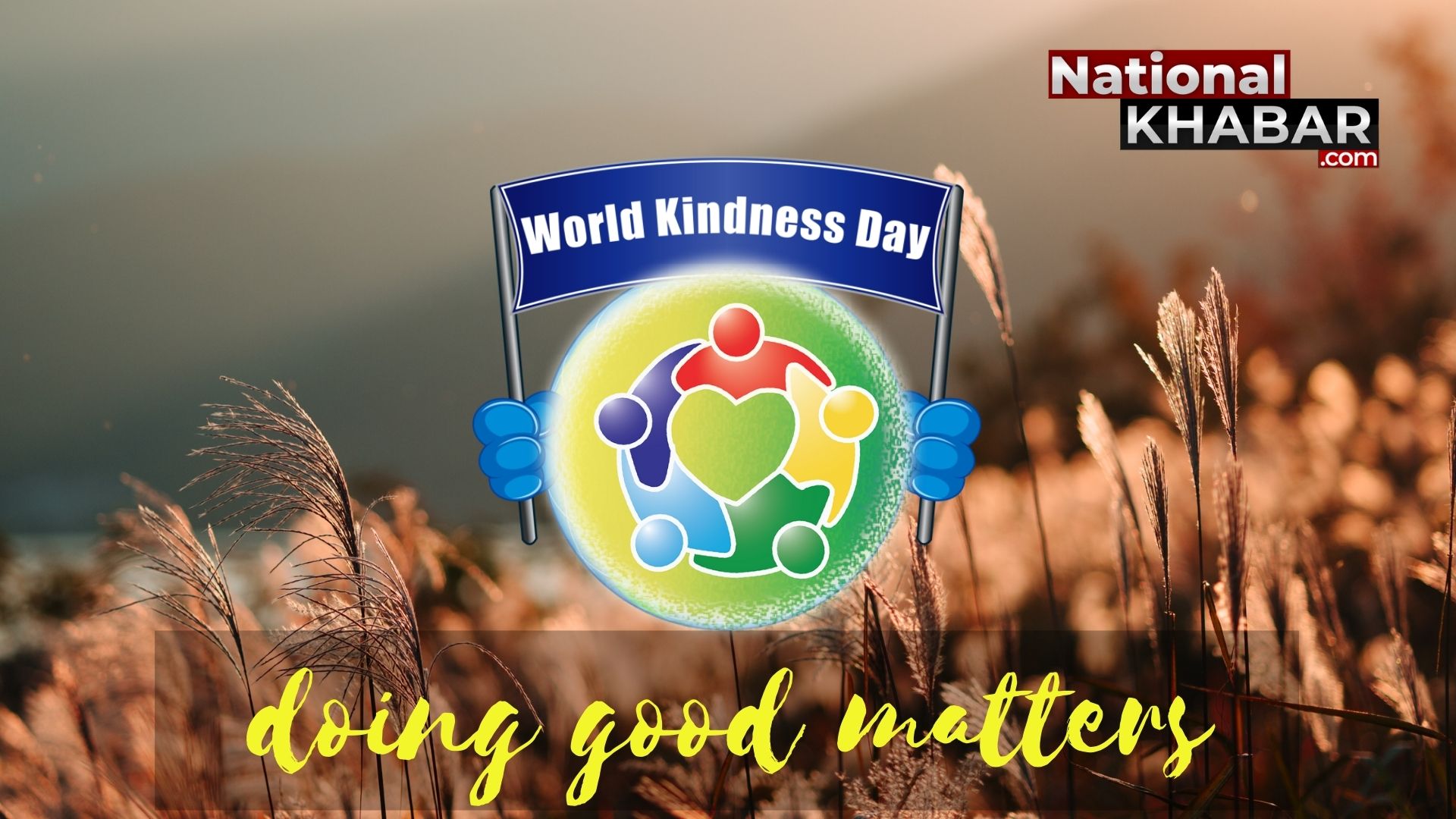 World Kindness Day: क्या महत्तव है इस दिन का, जानें यहां