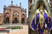 Varanasi: ज्ञानवापी के बाद अब बिंदु माधव मंदिर का मामला पहुंचा अदालत, हिंदू पक्ष ने उठाई नमाज पर रोक की मांग